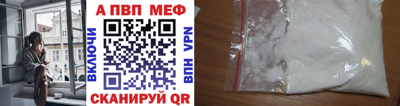 Alpha PVP СК магазин продажи наркотиков Вуктыл