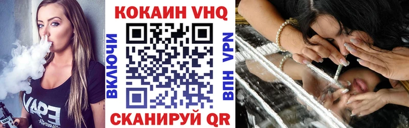 закладка Вуктыл mega ССЫЛКА COCAIN Columbia