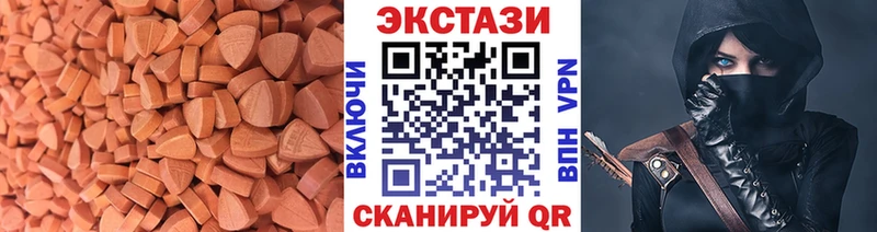 ЭКСТАЗИ Дубай  Вуктыл 