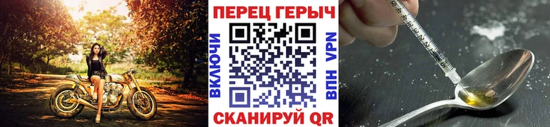 Героин белый купить наркотики цена Вуктыл