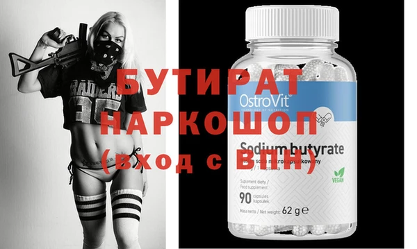 наркотики Белокуриха