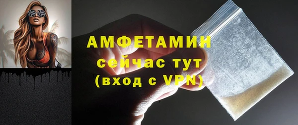 наркотики Белокуриха