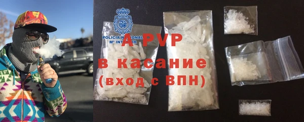 соль курить ск Беломорск