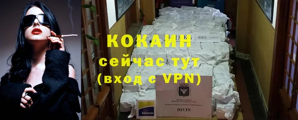 соль курить ск Беломорск