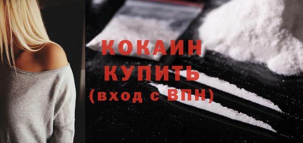 соль курить ск Беломорск