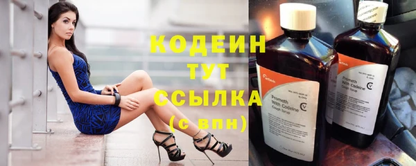 соль курить ск Беломорск