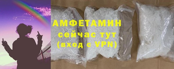 спиды Белоозёрский