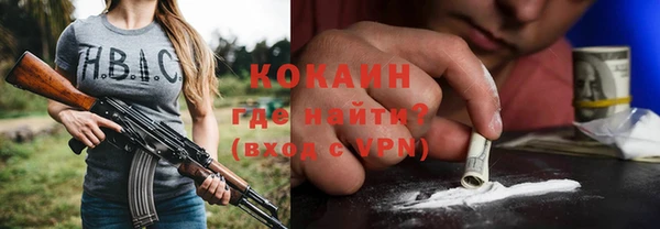 наркотики Белокуриха