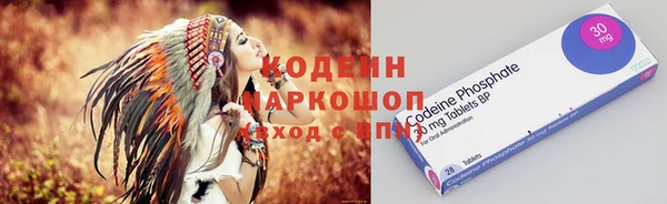 спиды Белоозёрский