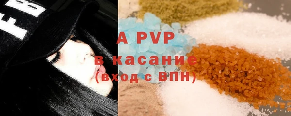наркотики Белокуриха