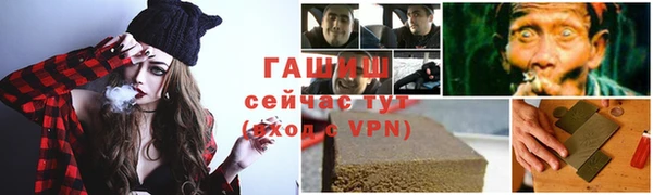 наркотики Белокуриха