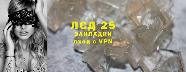 наркотики Белокуриха