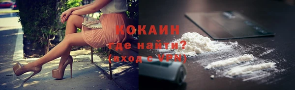 соль курить ск Богородицк