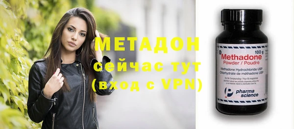 соль курить ск Беломорск