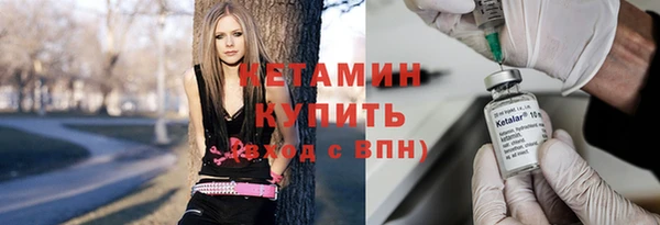 соль курить ск Беломорск