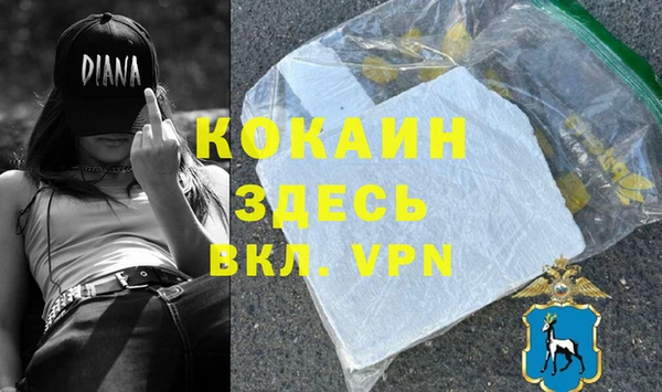 соль курить ск Беломорск