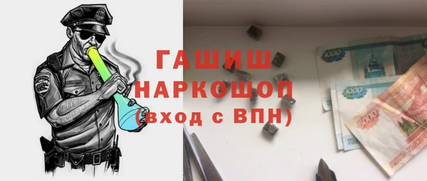 соль курить ск Беломорск