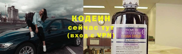спиды Белоозёрский