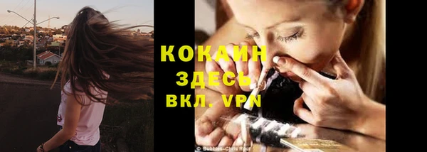 наркотики Белокуриха