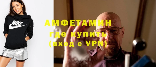 спиды Белоозёрский