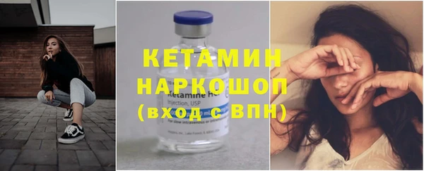 наркотики Белокуриха
