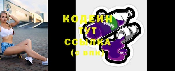 амфетамин Богданович