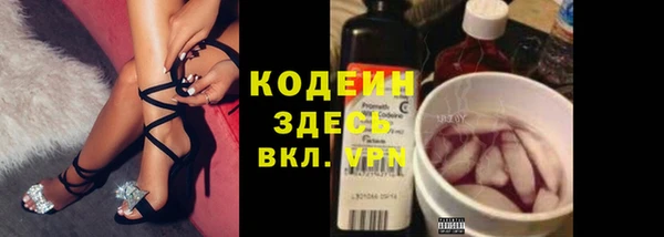 соль курить ск Беломорск