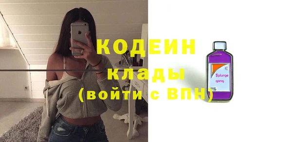 наркотики Белокуриха