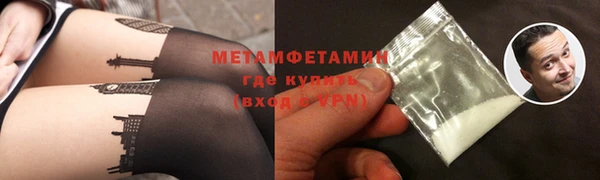 соль курить ск Беломорск