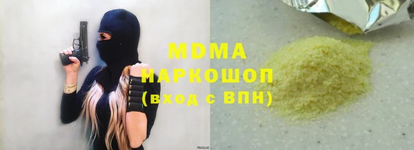 альфа пвп Богородск