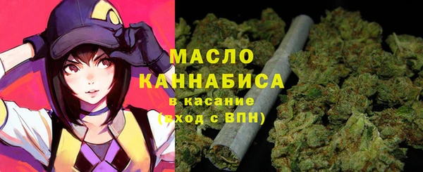 наркотики Белокуриха