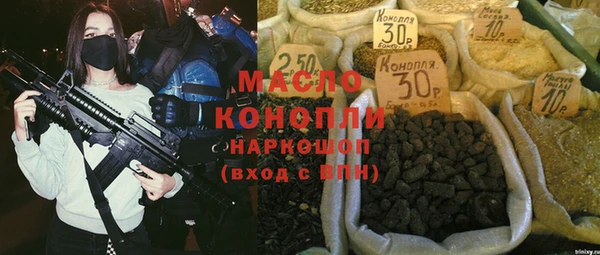 соль курить ск Беломорск