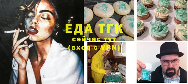 наркотики Белокуриха