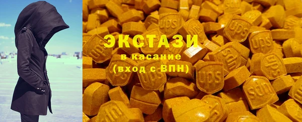 спиды Белоозёрский