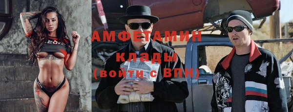спиды Белоозёрский