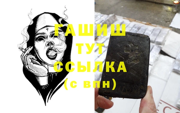 спиды Белоозёрский