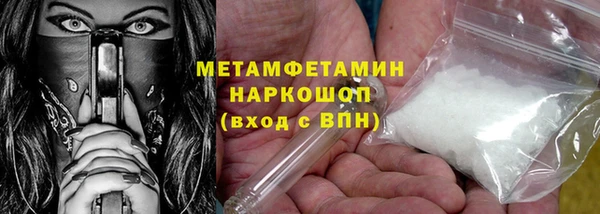 наркотики Белокуриха