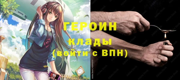 соль курить ск Беломорск
