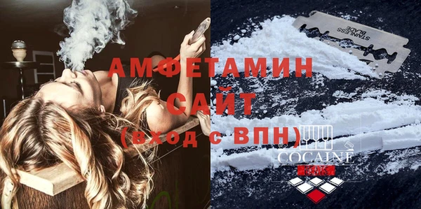 спиды Белоозёрский