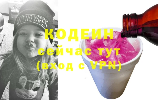 марки nbome Пролетарск