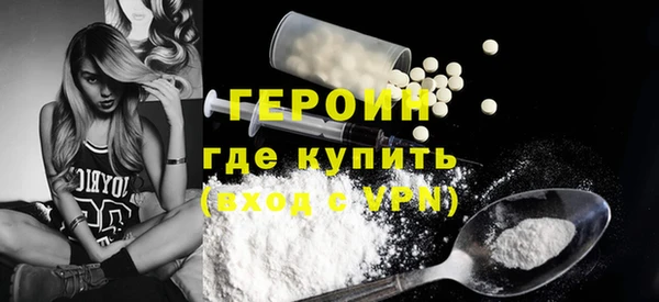 соль курить ск Беломорск