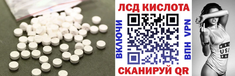 LSD-25 экстази ecstasy  хочу   Вуктыл 