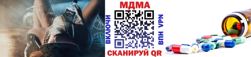 МДМА crystal  kraken   Вуктыл 
