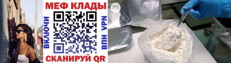 МЯУ-МЯУ VHQ  Вуктыл 