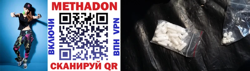 shop телеграм Вуктыл Метадон мёд
