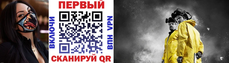Метамфетамин мет  Вуктыл 