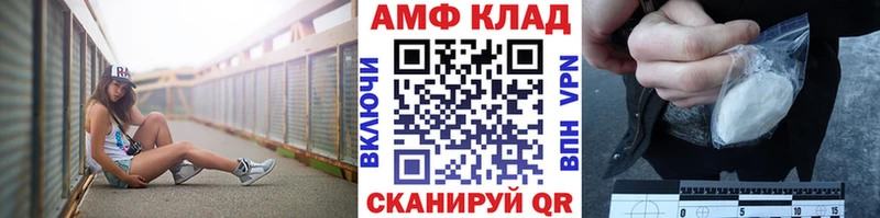МЕТАМФЕТАМИН кристалл Вуктыл