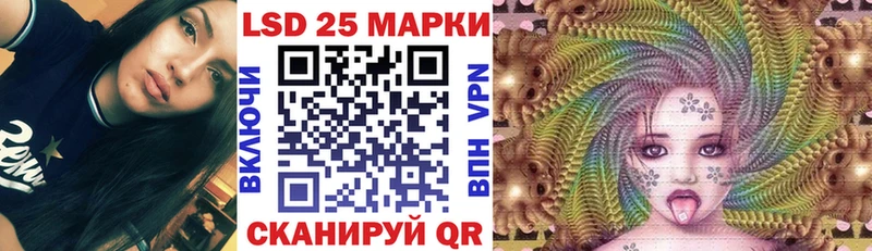 Марки 25I-NBOMe 1,8мг  магазин продажи   Вуктыл 