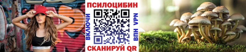 Галлюциногенные грибы ЛСД  Вуктыл 
